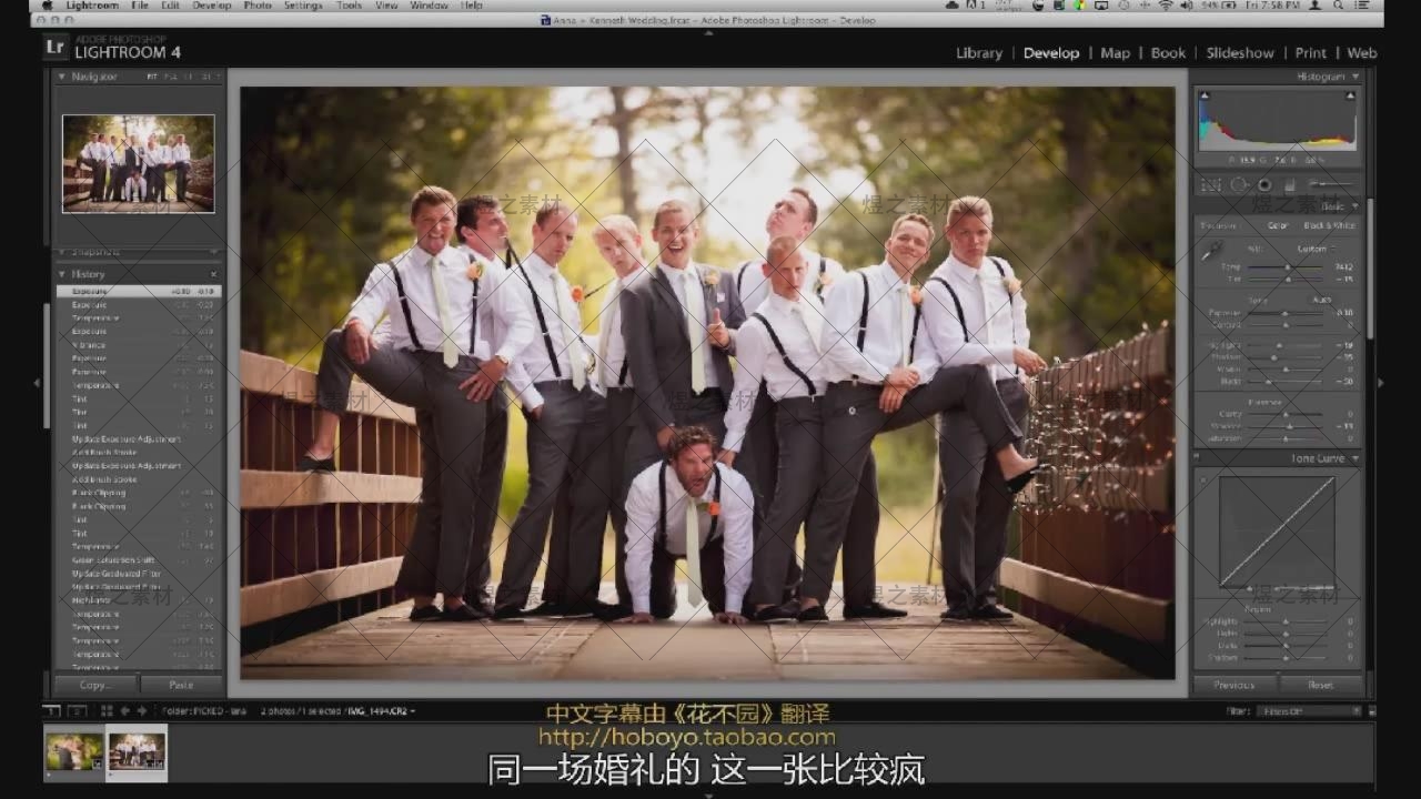 Lightroom 4 Tutorial_ Editing Raw Wedding Photos Part1_201551723446.JPG