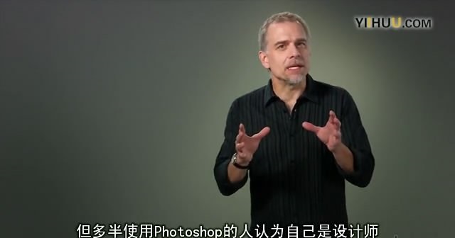 第三十八期周日福利丨Photoshop设计基础培训视频中文教程