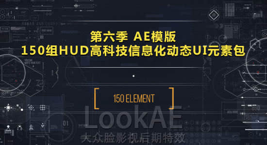 6-hud.jpg