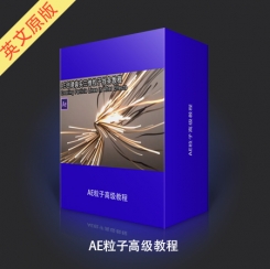 AE粒子高级教程 Creating Particle Lines In After Effects