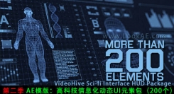 第二季高科技信息化UI元素包VideoHive Sci-fi Interface HUD Package