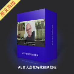 AE真人虚拟特效视频教程